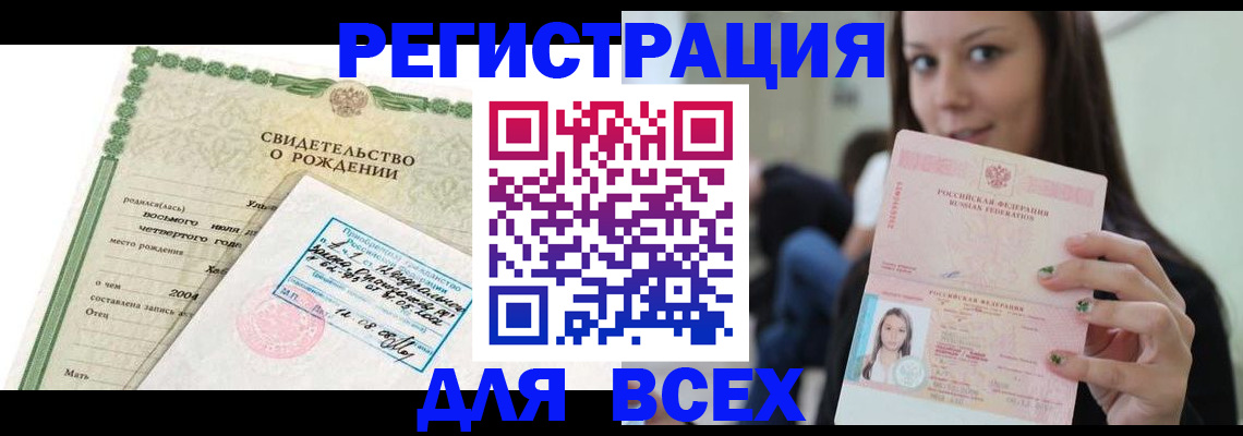 прописка от собственника в Малоярославце