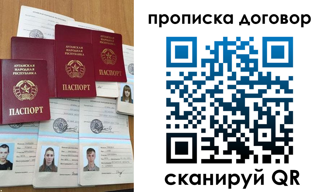 прописка паспорт в Малоярославце