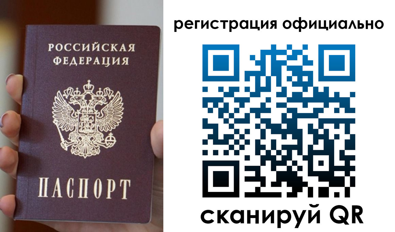 где прописаться в Малоярославце
