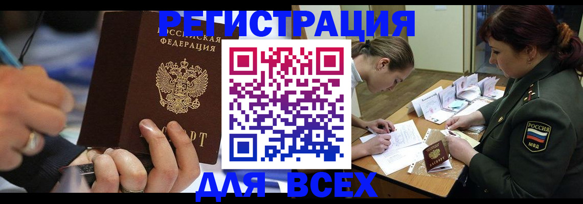 миграционный учет в Малоярославце