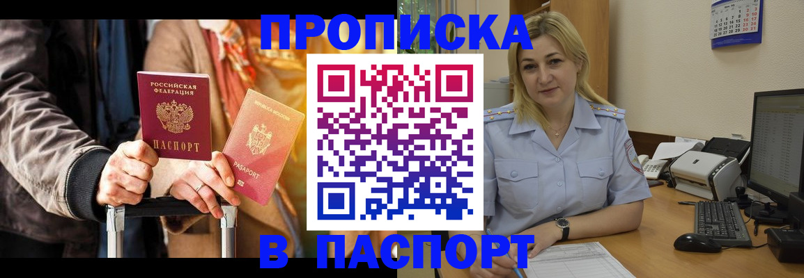 регистрация для школы в Малоярославце