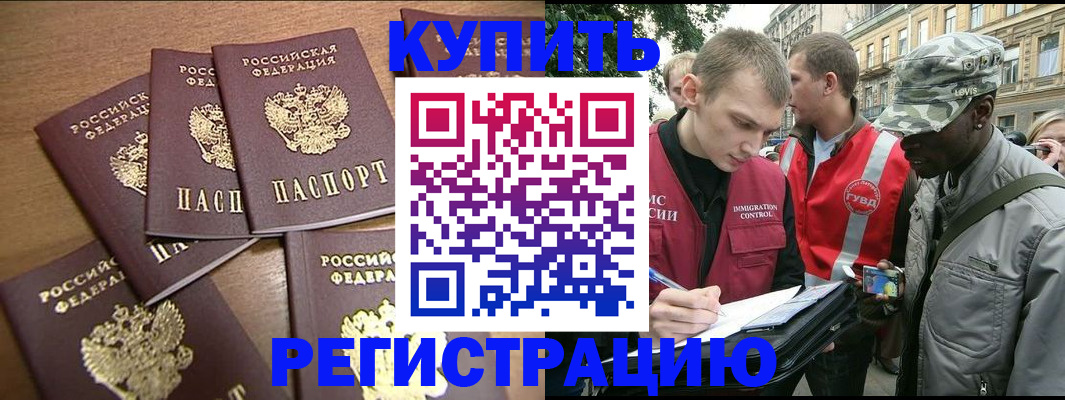 временная регистрация собственник в Малоярославце