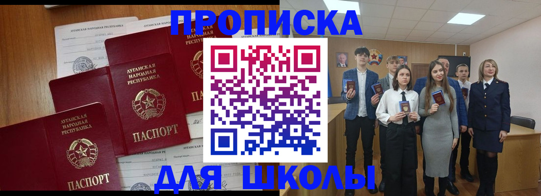 прописка от собственника в Малоярославце