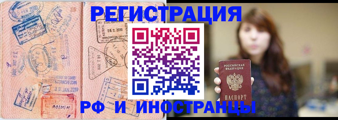 временная регистрация адрес в Малоярославце