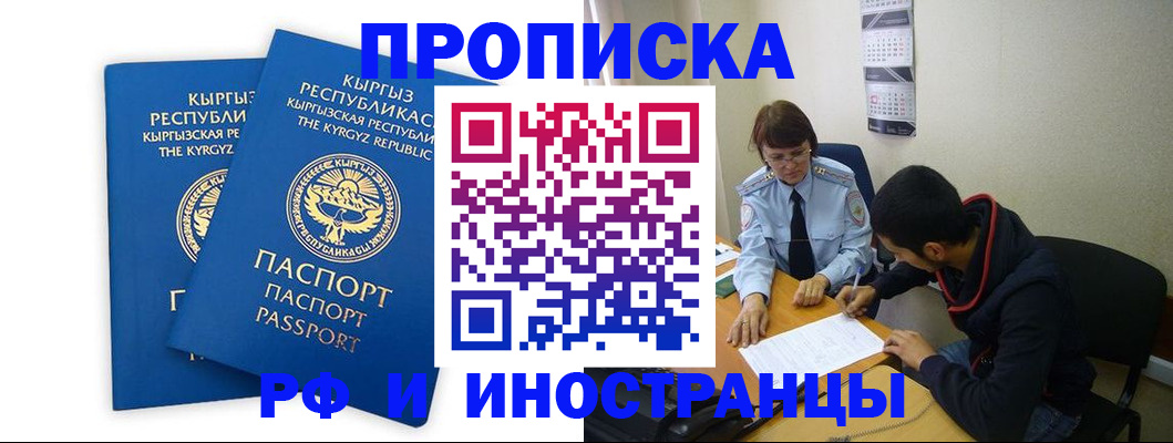 регистрация для школы в Малоярославце