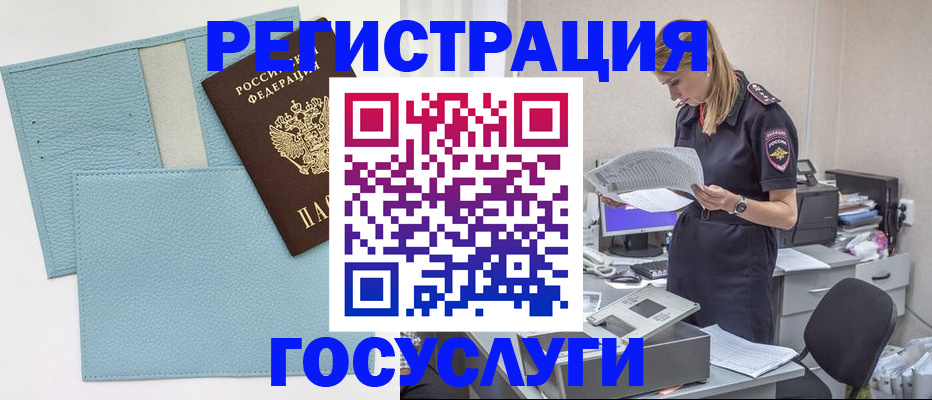 временная регистрация собственник в Малоярославце