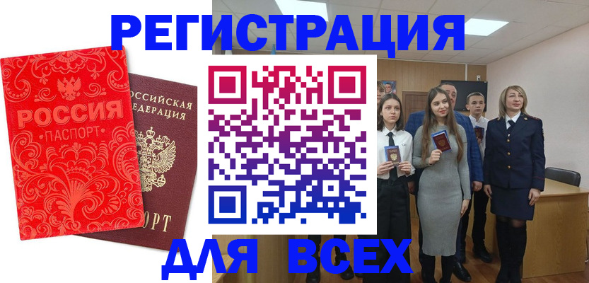 купить прописку в Малоярославце