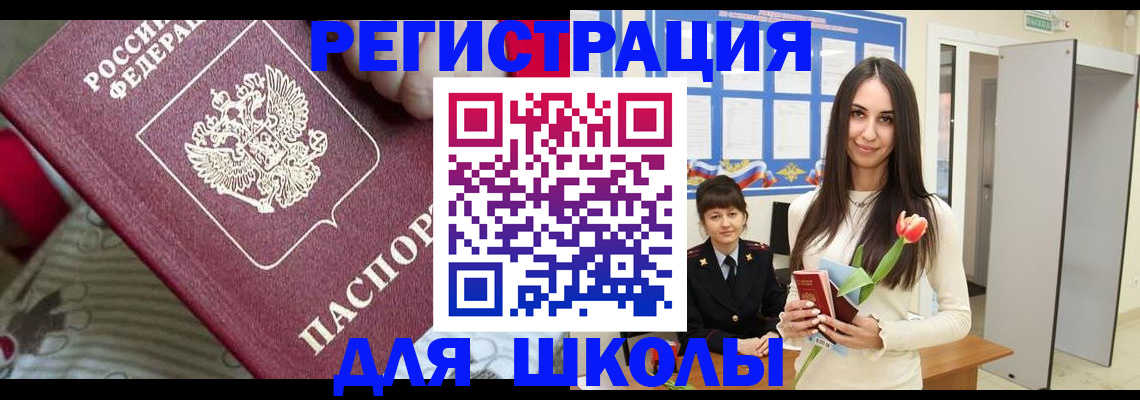 временная регистрация законно в Малоярославце